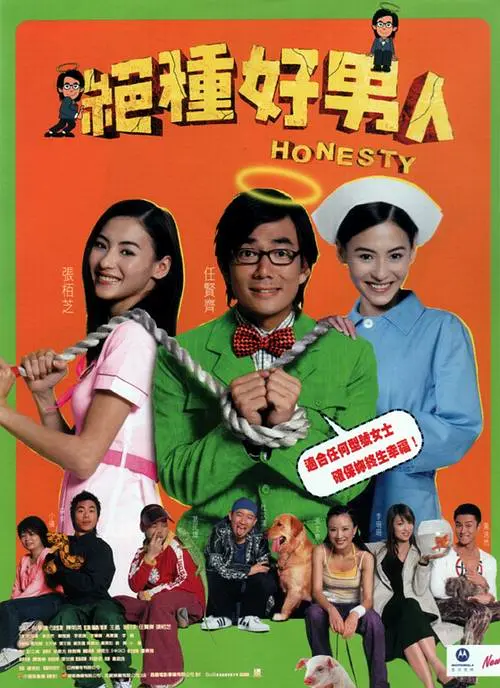 五月天在线婷婷